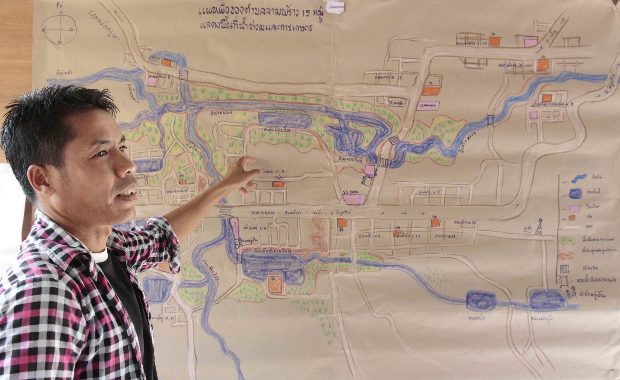 Dealing with Complex Urban Systems and Uncertainty: Insights from Northeast Thailand