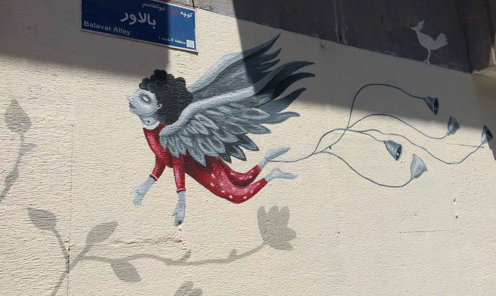 Wall Watching in Iran