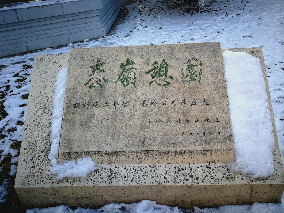 Saving a Sense of Place, Saving Our Home / 拯救地方感，拯救家乡