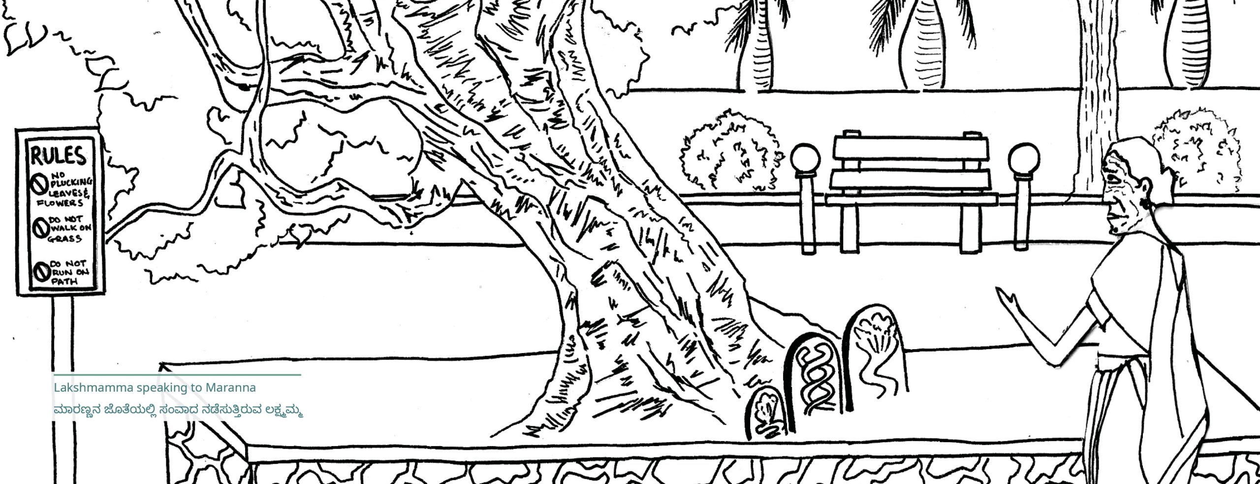 Where Have All Our Gunda Thopes Gone? An Illustrated Story of Loss and Hope Around Peri-Urban Commons in Karnataka, India